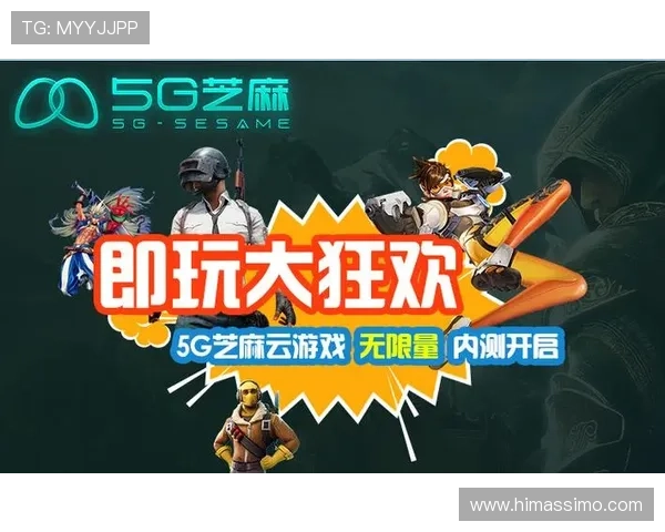 未来5G电子游艺将如何改变传统游戏娱乐方式的格局 未来5G电子游艺将如何改变传统游戏娱乐方式的格局