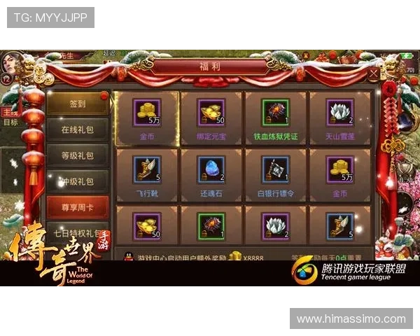 下载凯发旗舰客户端享受专属优惠礼包和每日签到奖励福利